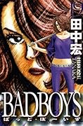 BADBOYS(19)