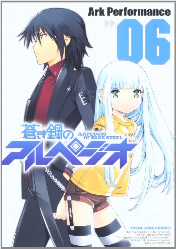 蒼き鋼のアルペジオ 6