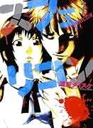 スフェリコン 1