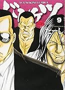 ドンケツ 9