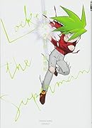 超人ロック 外伝