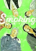 スモーキング 新装版 下