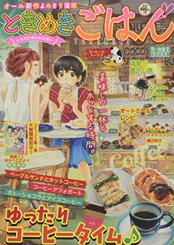 ときめきごはん コーヒーとドーナツ