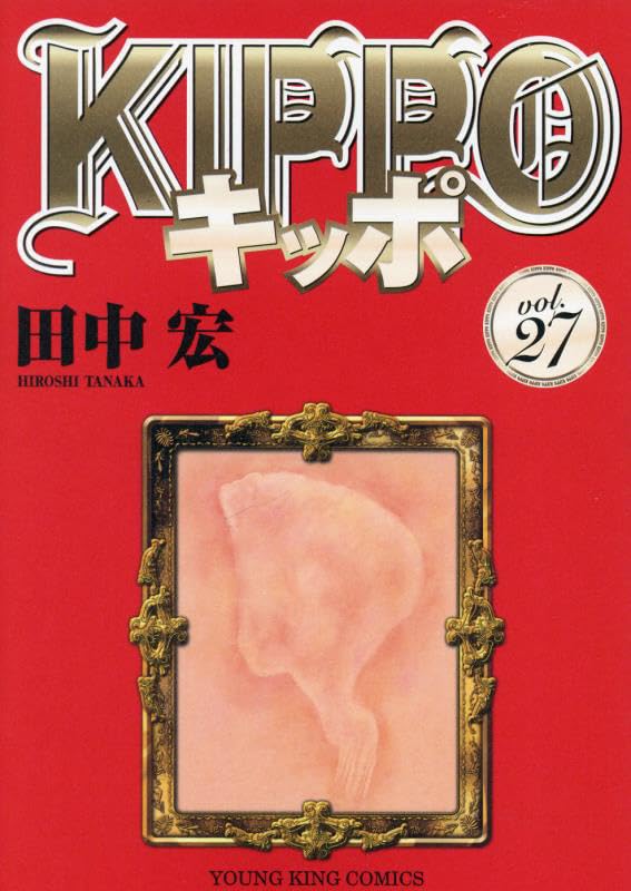 KIPPO　27