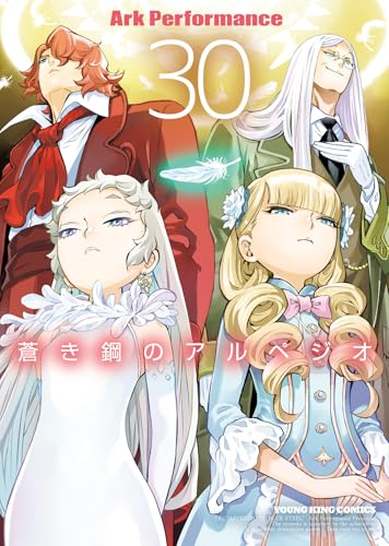 蒼き鋼のアルペジオ 30