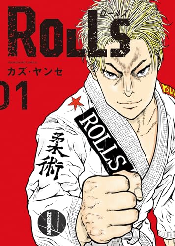 ROLLS（1）