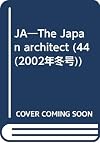 JA 44, Winter 2002: Yearbook 2001