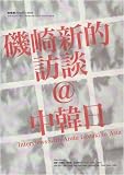 Amazon cover image