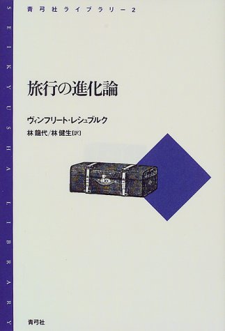 一気にわかる！池上彰の世界情勢２０１８ 国際紛争、一触即発編