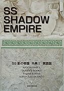 SS SHADOW EMPIRE Apocrypha 1 English Edi SS影の帝国　外典1　英語版