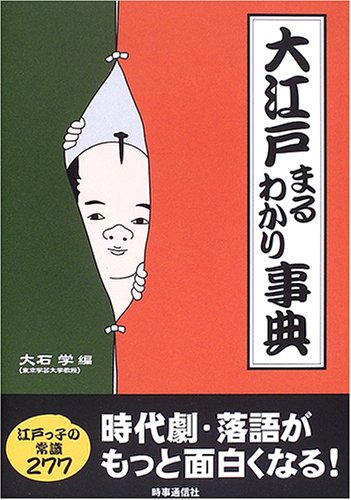 一気にわかる！池上彰の世界情勢２０１８ 国際紛争、一触即発編
