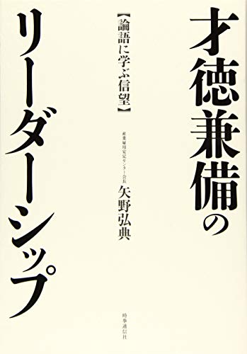 一気にわかる！池上彰の世界情勢２０１８ 国際紛争、一触即発編
