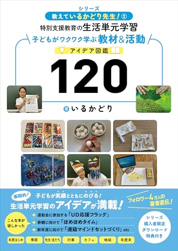 一気にわかる！池上彰の世界情勢２０１８ 国際紛争、一触即発編