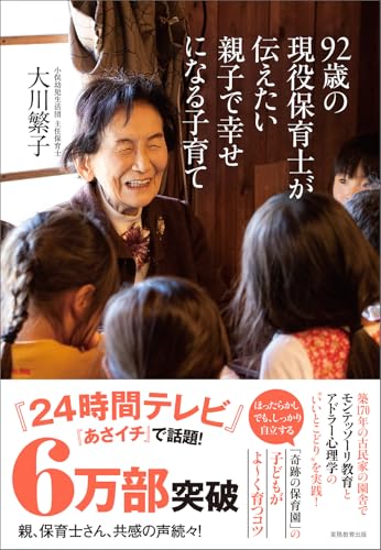 一気にわかる！池上彰の世界情勢２０１８ 国際紛争、一触即発編
