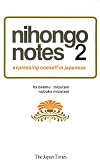 Expressing Oneself in Japanese (Nihongo Notes)