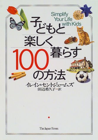 一気にわかる！池上彰の世界情勢２０１８ 国際紛争、一触即発編