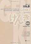 Genki: An Integrated Course in Elementary Japanese Answer Key