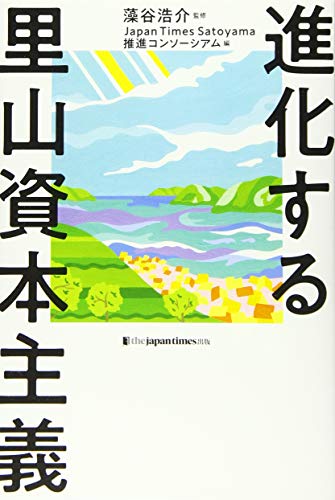 一気にわかる！池上彰の世界情勢２０１８ 国際紛争、一触即発編