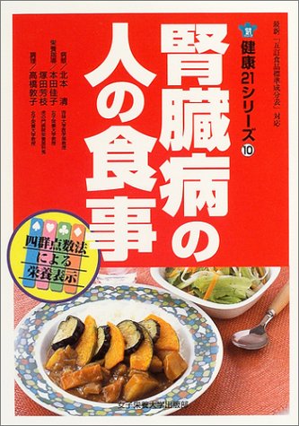 一気にわかる！池上彰の世界情勢２０１８ 国際紛争、一触即発編