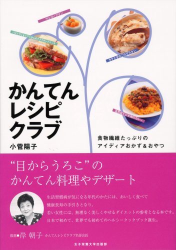 一気にわかる！池上彰の世界情勢２０１８ 国際紛争、一触即発編
