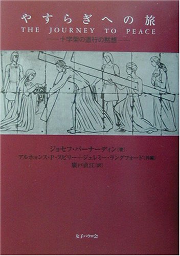 一気にわかる！池上彰の世界情勢２０１８ 国際紛争、一触即発編