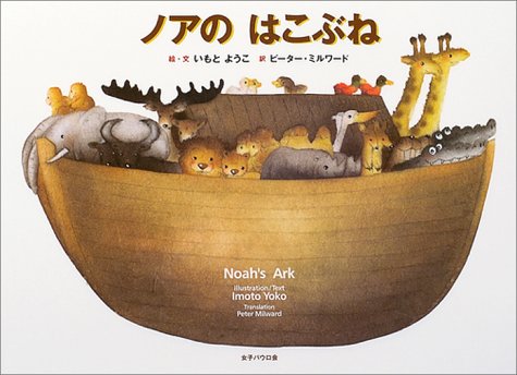 一気にわかる！池上彰の世界情勢２０１８ 国際紛争、一触即発編