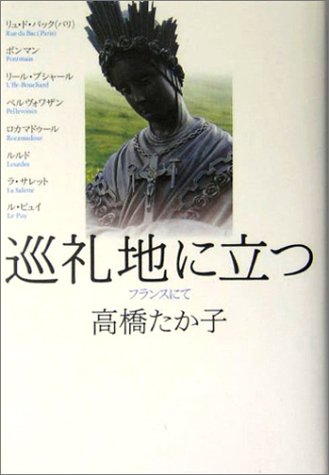 一気にわかる！池上彰の世界情勢２０１８ 国際紛争、一触即発編
