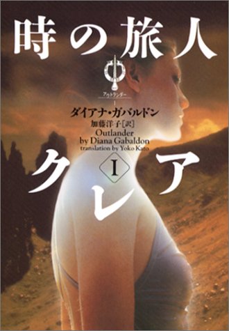 一気にわかる！池上彰の世界情勢２０１８ 国際紛争、一触即発編