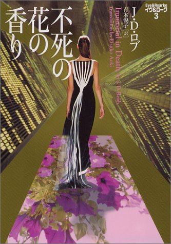 一気にわかる！池上彰の世界情勢２０１８ 国際紛争、一触即発編