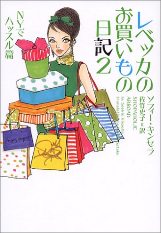 一気にわかる！池上彰の世界情勢２０１８ 国際紛争、一触即発編