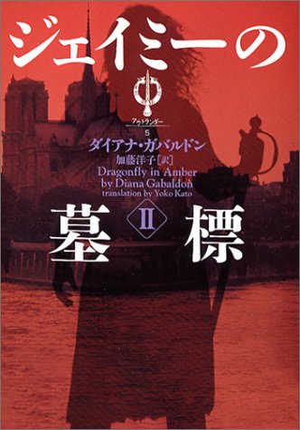 一気にわかる！池上彰の世界情勢２０１８ 国際紛争、一触即発編