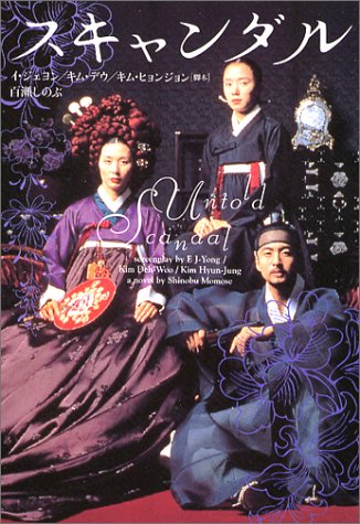 一気にわかる！池上彰の世界情勢２０１８ 国際紛争、一触即発編