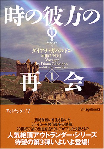 一気にわかる！池上彰の世界情勢２０１８ 国際紛争、一触即発編