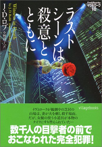 一気にわかる！池上彰の世界情勢２０１８ 国際紛争、一触即発編