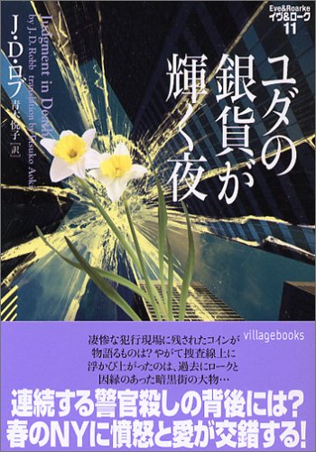 一気にわかる！池上彰の世界情勢２０１８ 国際紛争、一触即発編