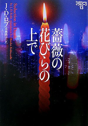 一気にわかる！池上彰の世界情勢２０１８ 国際紛争、一触即発編