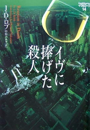 一気にわかる！池上彰の世界情勢２０１８ 国際紛争、一触即発編
