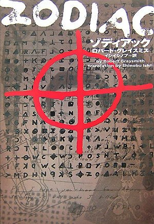 一気にわかる！池上彰の世界情勢２０１８ 国際紛争、一触即発編