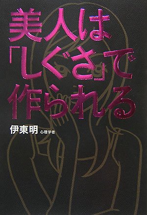 一気にわかる！池上彰の世界情勢２０１８ 国際紛争、一触即発編