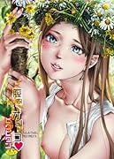 膣内でオシッコ    (成)