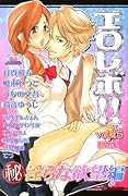 エロレボ!!(15)