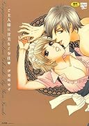 ご主人様に甘美なご奉仕     (成)