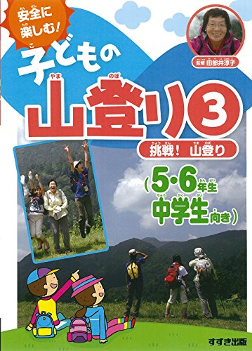 一気にわかる！池上彰の世界情勢２０１８ 国際紛争、一触即発編