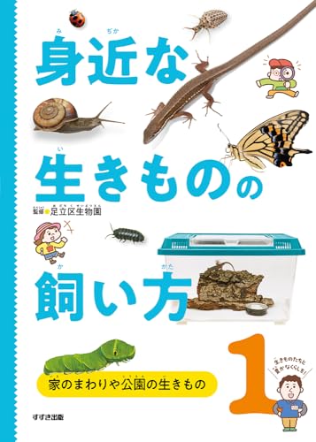 一気にわかる！池上彰の世界情勢２０１８ 国際紛争、一触即発編