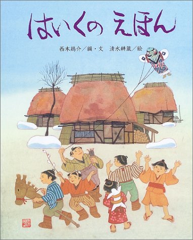 一気にわかる！池上彰の世界情勢２０１８ 国際紛争、一触即発編