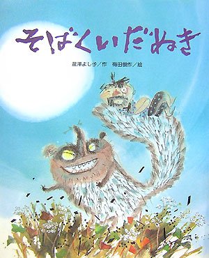 一気にわかる！池上彰の世界情勢２０１８ 国際紛争、一触即発編