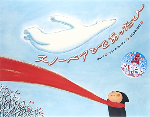 一気にわかる！池上彰の世界情勢２０１８ 国際紛争、一触即発編