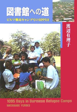 一気にわかる！池上彰の世界情勢２０１８ 国際紛争、一触即発編