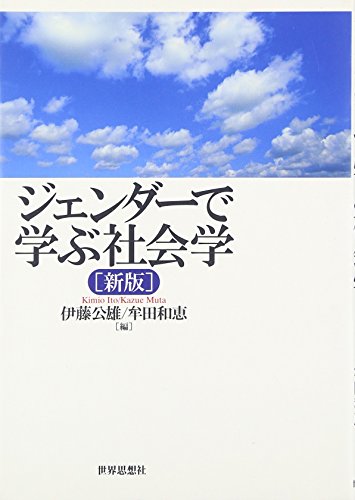一気にわかる！池上彰の世界情勢２０１８ 国際紛争、一触即発編