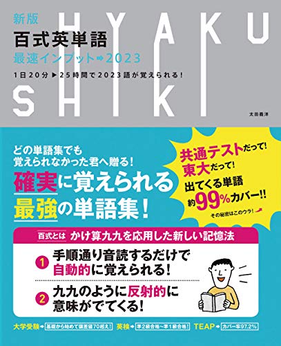一気にわかる！池上彰の世界情勢２０１８ 国際紛争、一触即発編